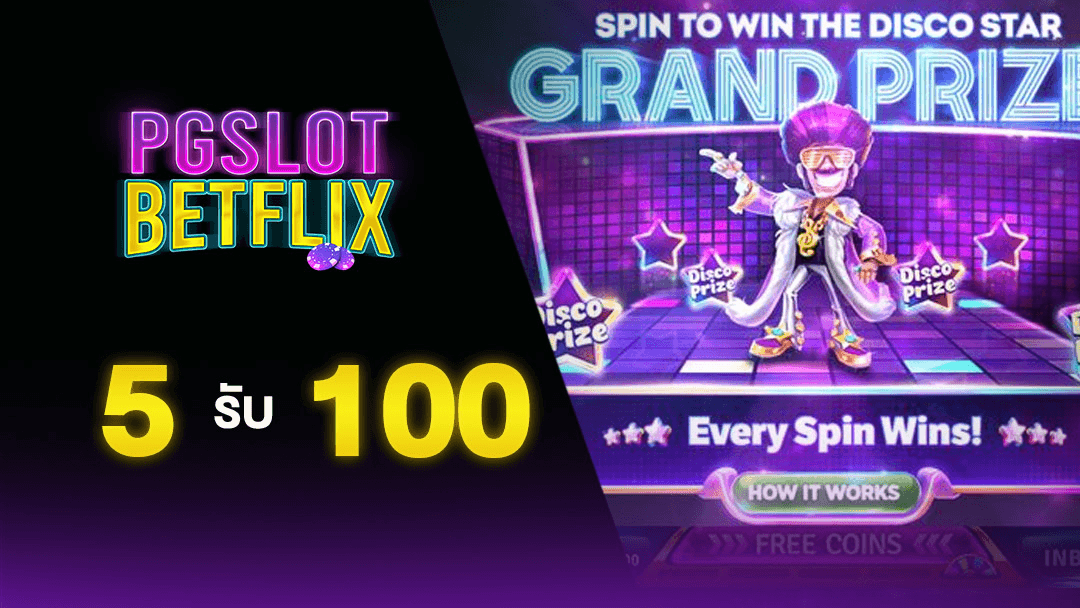 pgslotbetflix